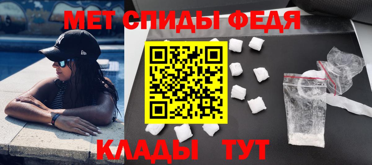 АМФ VHQ Улан-Удэ