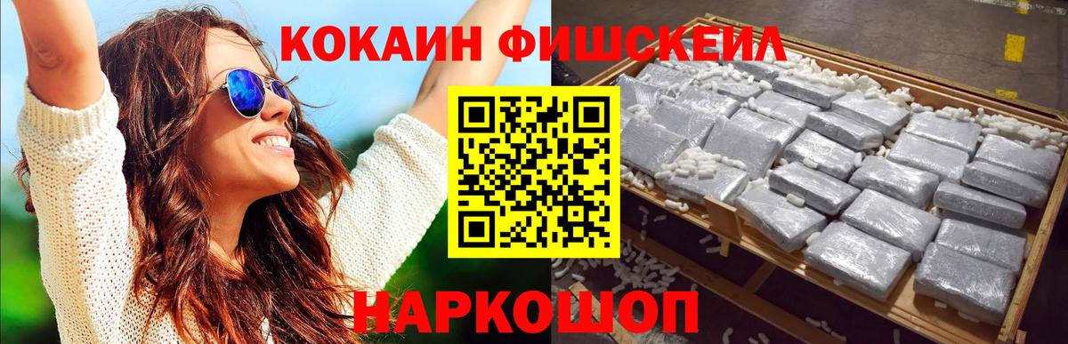 КОКАИН 99%  цены   Улан-Удэ  Вход с VPN  COCAIN 