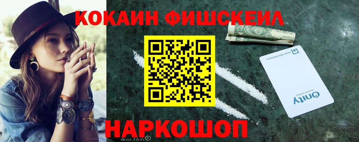 Улан-Удэ  Cocaine  Магазины продажи наркотиков  Лсд 25  КЕТАМИН  Вход с VPN  Меф   Вейп ТГК  Марихуана 