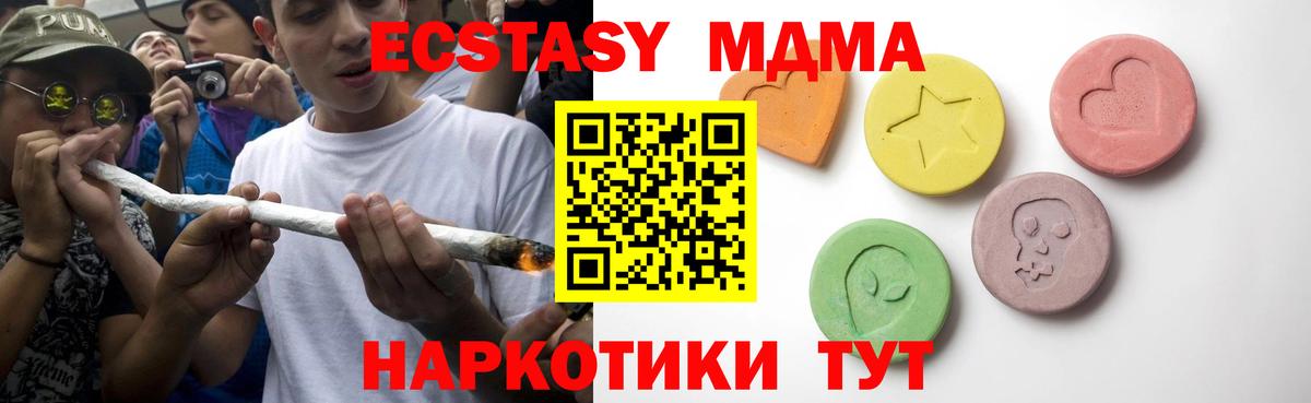 как найти закладки    ссылка  Улан-Удэ  Ecstasy Punisher  Ecstasy таблы  Вход с VPN 