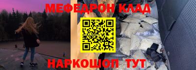 прущий лед Кумертау