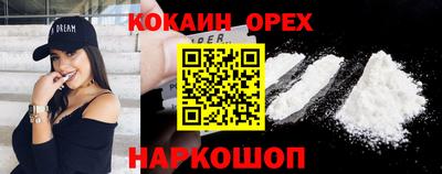 прущий лед Кумертау