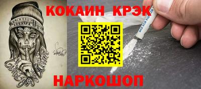 прущий лед Кумертау