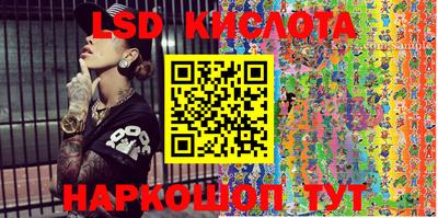 кристаллы Кунгур