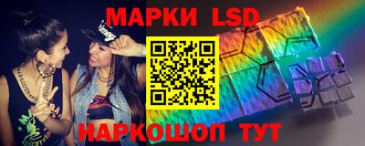 прущий лед Кумертау