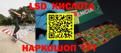 кристаллы Кунгур
