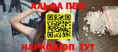 кристаллы Кунгур
