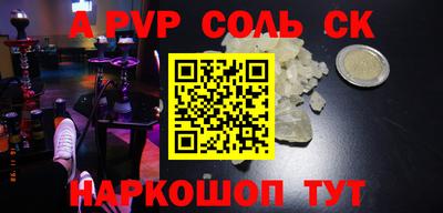 mix Краснокаменск
