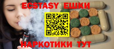 кокс Краснознаменск