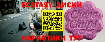 синтетический гашиш Кулебаки