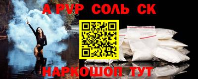 синтетический гашиш Кулебаки