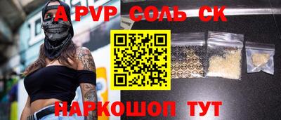 синтетический гашиш Кулебаки