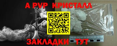 прущий лед Кумертау