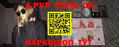 синтетический гашиш Кулебаки