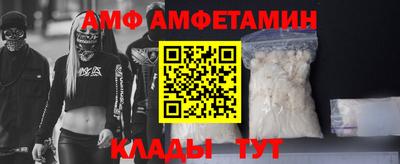 синтетический гашиш Кулебаки