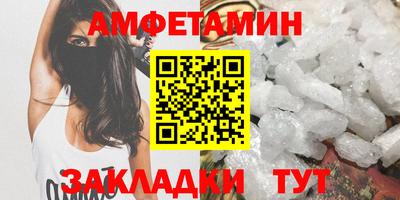 кристаллы Кунгур