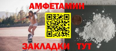mix Краснокаменск