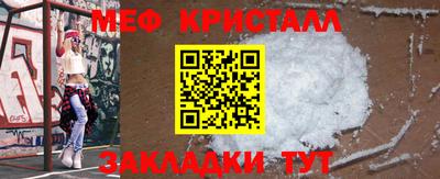 прущий лед Кумертау