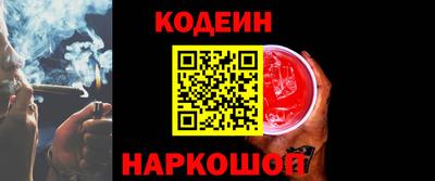 синтетический гашиш Кулебаки