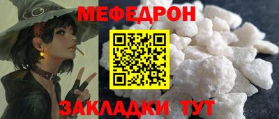 mix Краснокаменск
