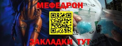 кокс Краснознаменск