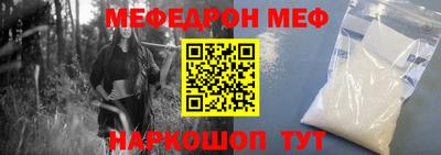 прущий лед Кумертау