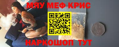 кокс Краснознаменск