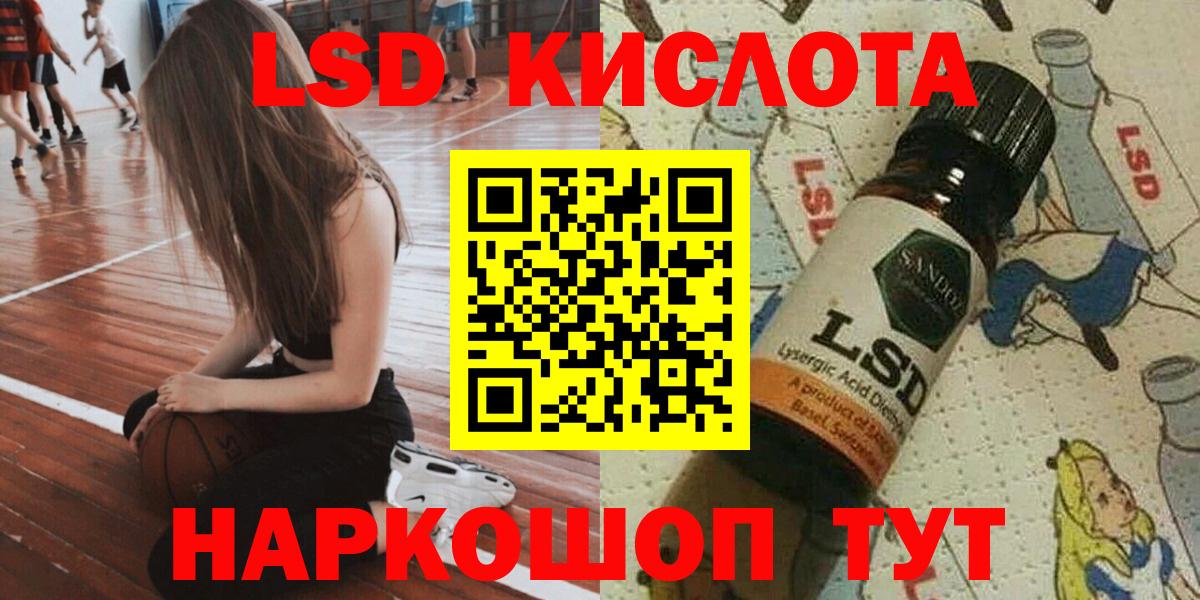 Марки NBOMe 1500мкг Улан-Удэ