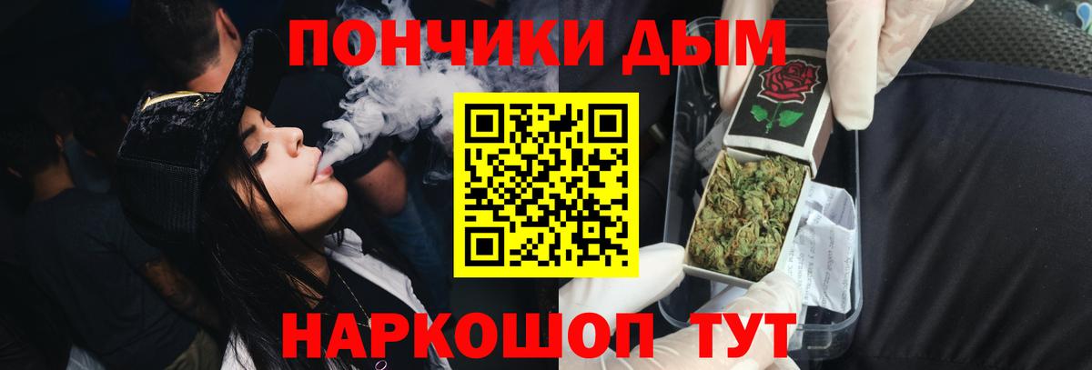 МАРИХУАНА LSD WEED  Бошки Шишки Ganja  Канабис индика  Бошки Шишки гибрид  Вход с VPN  Улан-Удэ 